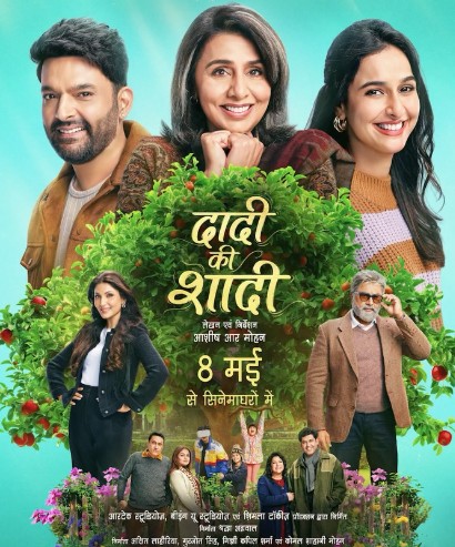 Daadi Ki Shaadi FilmyFly 2026 Hindi Movie HDTS