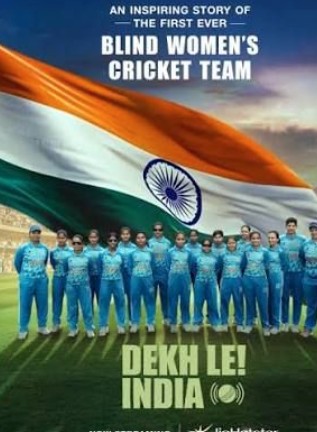 Dekh Le India Filmy4Wap 2026 Hindi Movie WEBDL