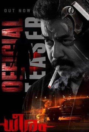 Dheeram Filmy4Wap 2026 Hindi ORG Dubbed 