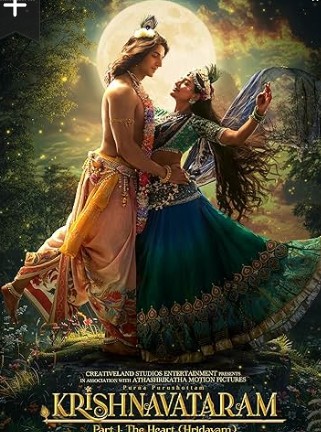 Krishnavataram Part 1 FilmyFly 2026 Hindi ORG Dubbed