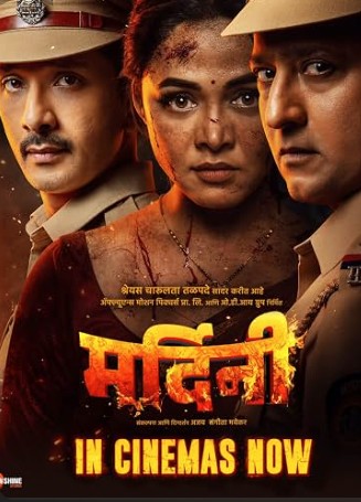 Mardini Filmy4Wap 2026 Hindi Dubbed HDTC