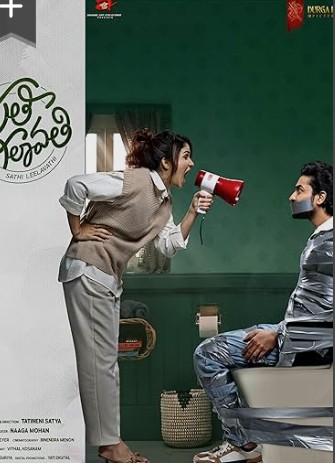 Sathi Leelavathi Filmy4Wap 2026 Hindi ORG Dubbed