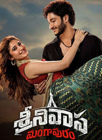 Srinivasa Mangapuram Filmy4Wap 2026 Hindi HQ Dubbed