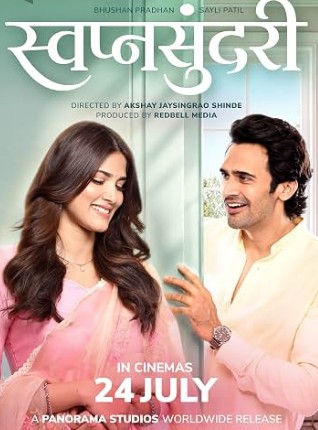 Swapnasundari Filmy4Wap 2026 Hindi HQ Dubbed