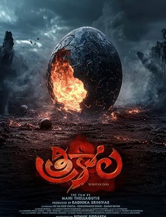 Trikala Script of God Filmy4Wap 2026 Hindi Dubbed