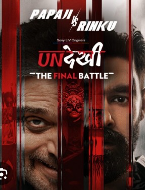Undekhi FilmyFly 2026 S04 Hindi WEB Series