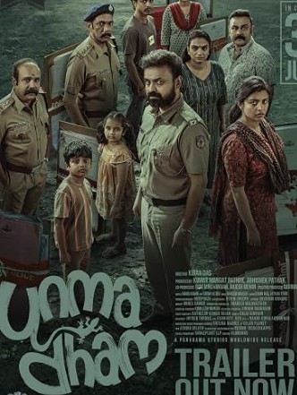 Unmadham Filmy4Wap 2026 Hindi ORG Dubbed
