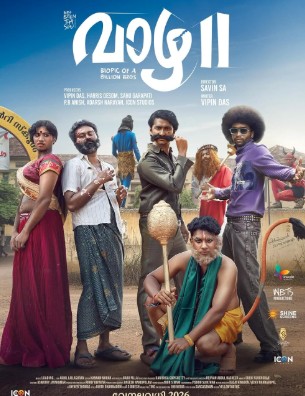 Vaazha II Biopic of a Billion Bros FilmyFly 2026 Hindi ORG Dubbed